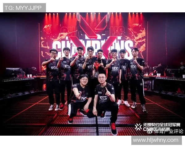 全球挑战赛分析:EDG如何凭借丰富比赛经验展现实力与团队协作