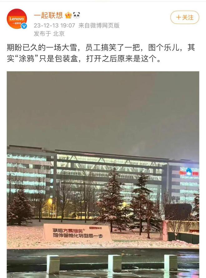 米乐m6官网登录入口京东原副总裁蔡磊：已在渐冻症病因上有突破性发现(图2)